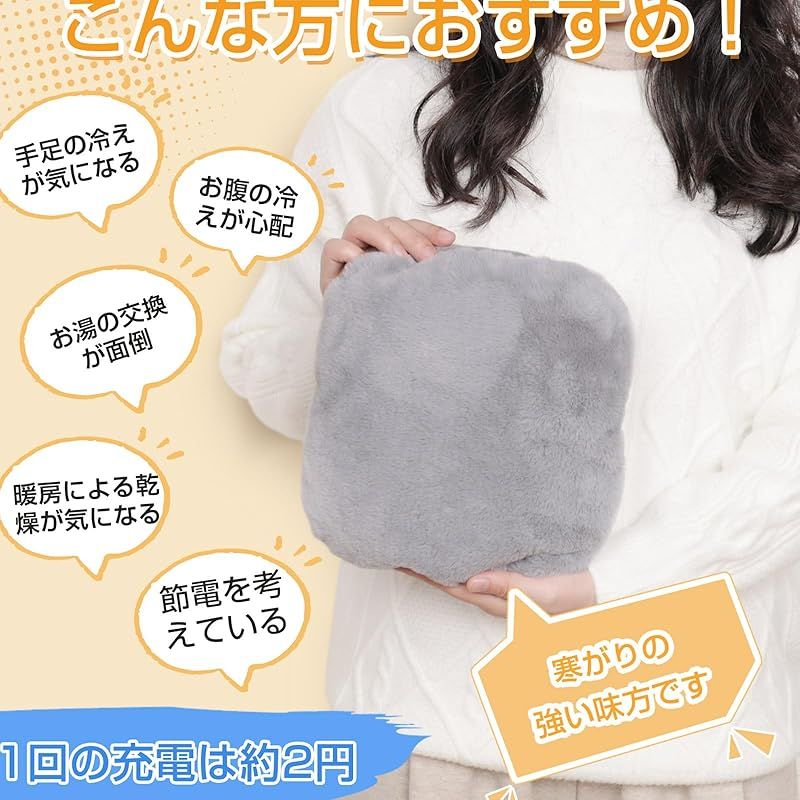  Imspace 湯たんぽ 充電式 ゆたんぽ 蓄熱式 電気湯たんぽ 7分急速充電 4～12長時間保温 エコ湯たんぽ 省エネ 過熱防止 防爆 ふわふわ保温カバー付 暖房器具 防寒グッズ 2025冷え対策 23. .5 cm グレー キッチン 住宅設備