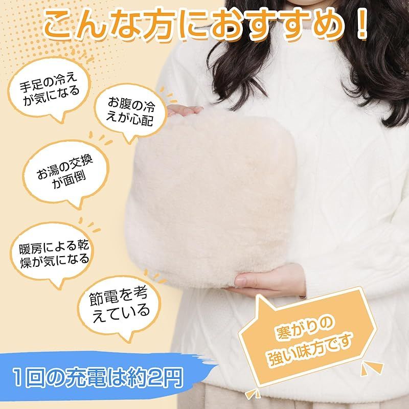 Imspace 湯たんぽ