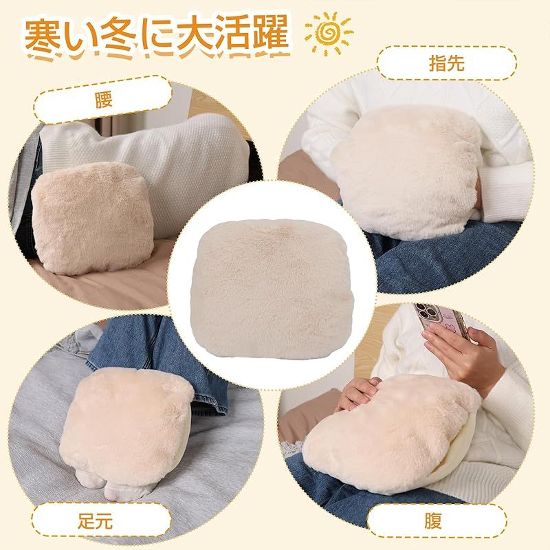 過熱防止 急速充電