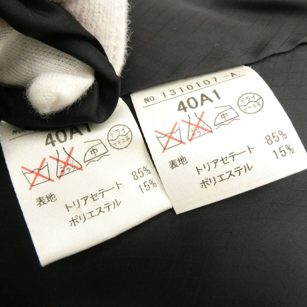 Dore マリココウガフィルドレ