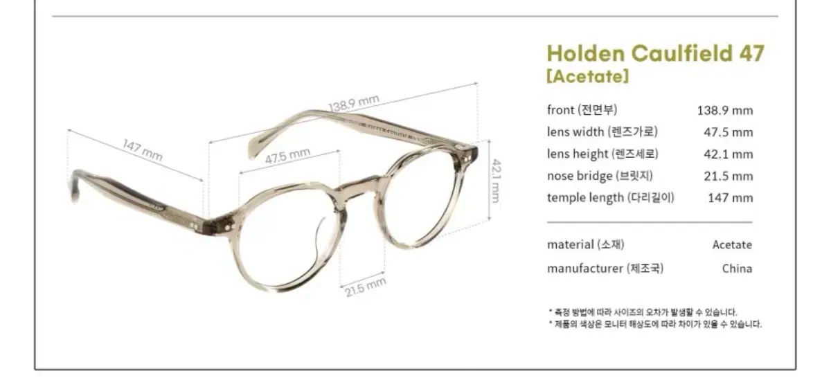 アッシュクロフト ホールデン コールフィールド 47 ブラック