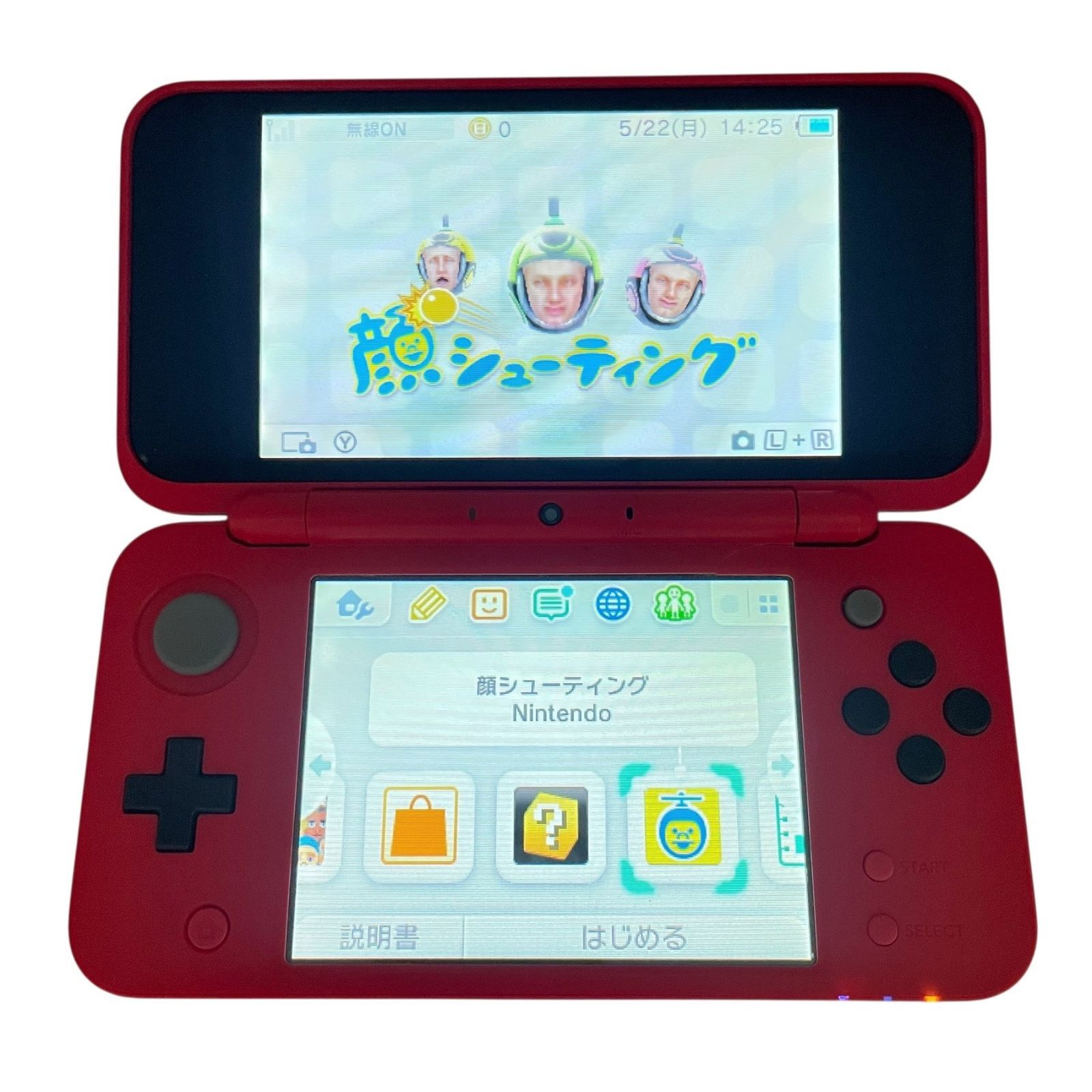 モンスターボールエディション