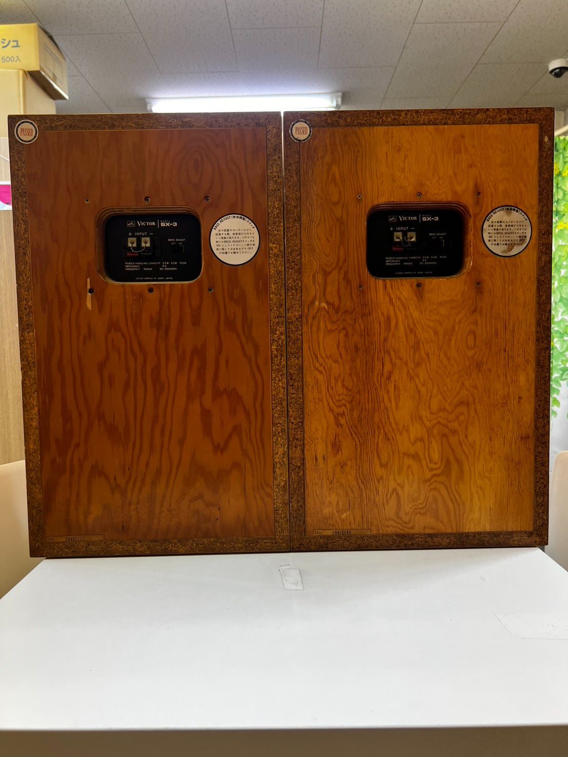 品 ビクター スピーカーシステム SX-3 VICTOR SX-3 ペア 現状品