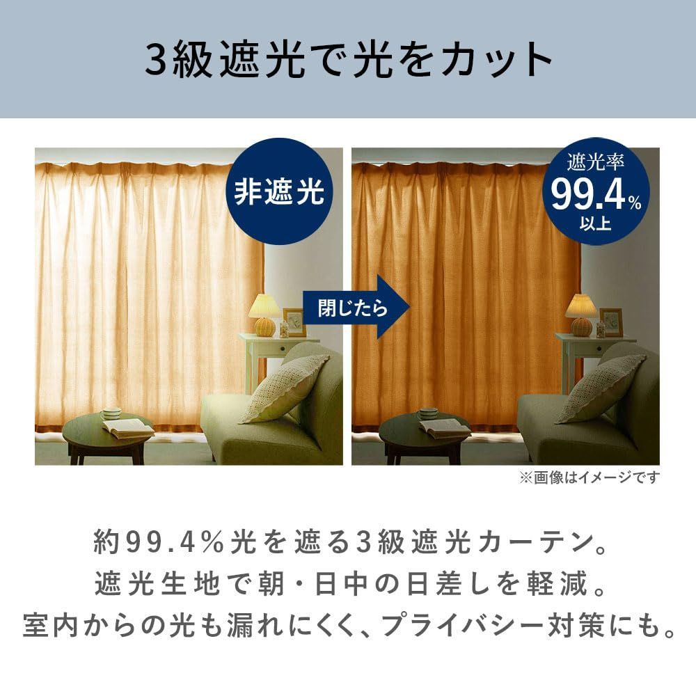 柄 無地 タッセル付 幅200 アジャスターフック付き 幅150 北欧 幅100