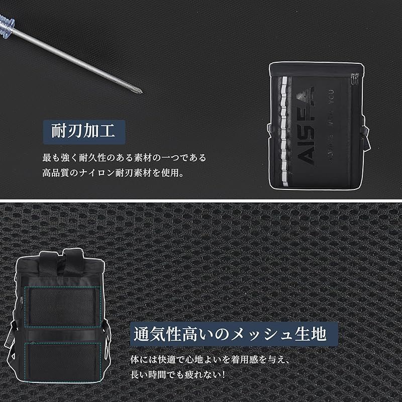 通勤 底部ポケットがないタイプ