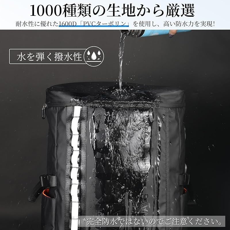 リュックサック