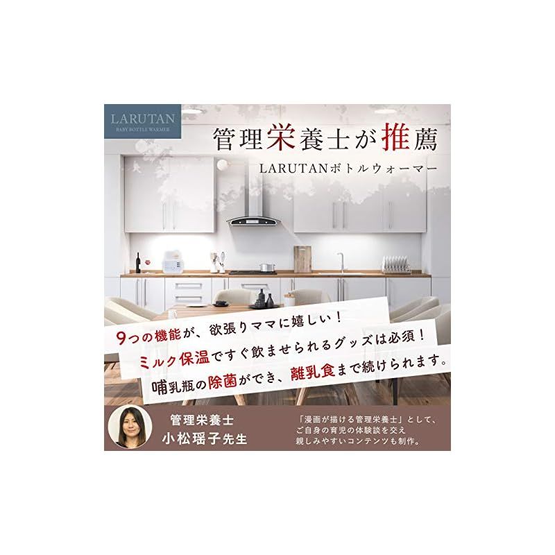 離乳食の保温や調理 ポット