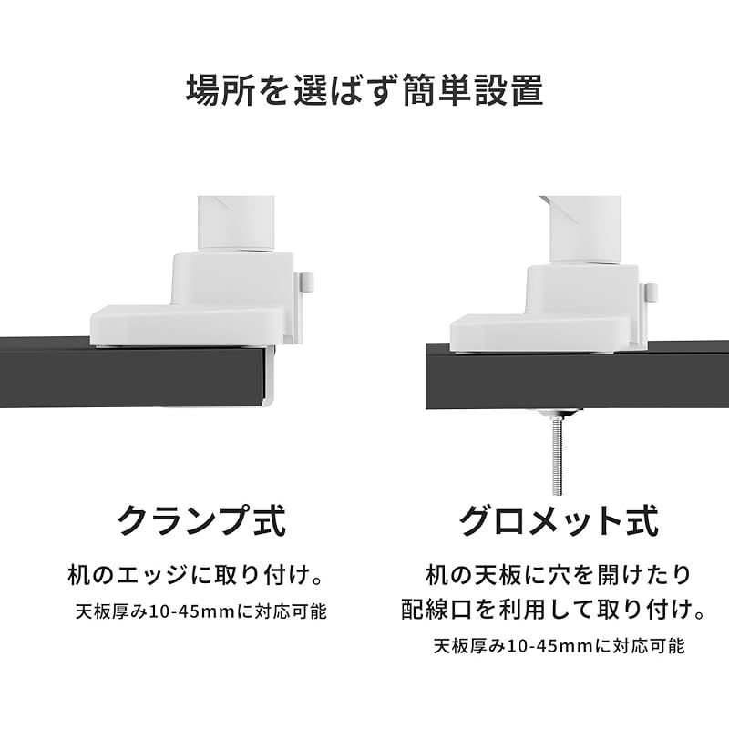  Pixio PS 1 S Wave Mint Green ミント グリーン モニターアーム シングル かわいい 上下 32インチ 24インチ 27インチ 周辺機器 Wii