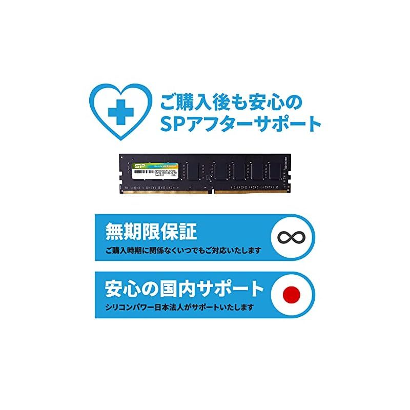 シリコンパワー デスクトップPC用メモリ DDR4-2666 PC4-21300 16GB×2枚 288Pin 1.2V CL19 SP032GBLFU266B22 UP786_INFO