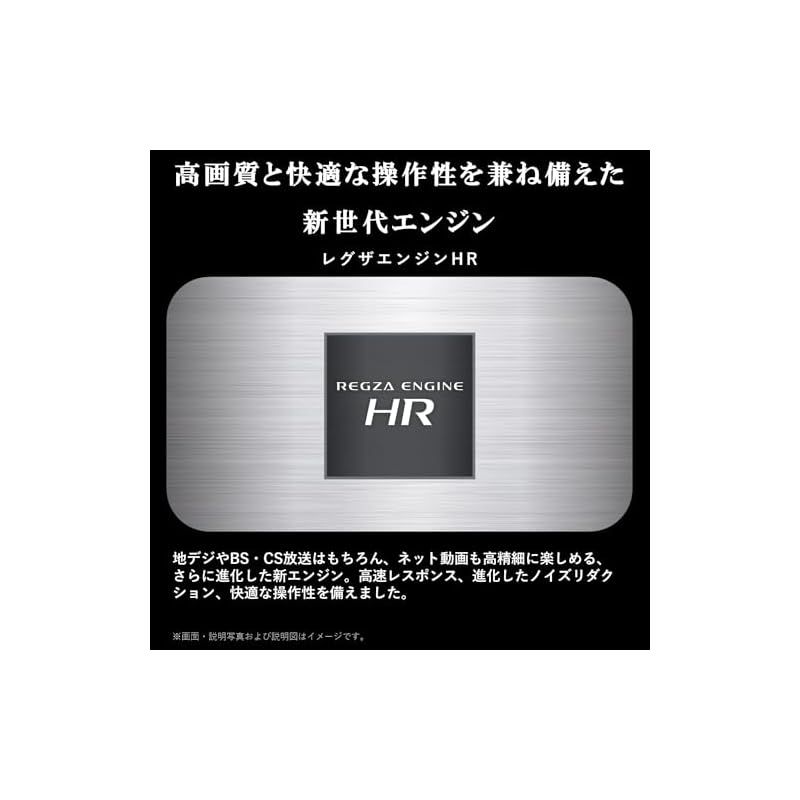  REGZA 24インチ Airplay ネット動画対応 ハイビジョン V 35 Nシリーズ 液晶 24 N モデル ポータブルテレビ テレビ本体