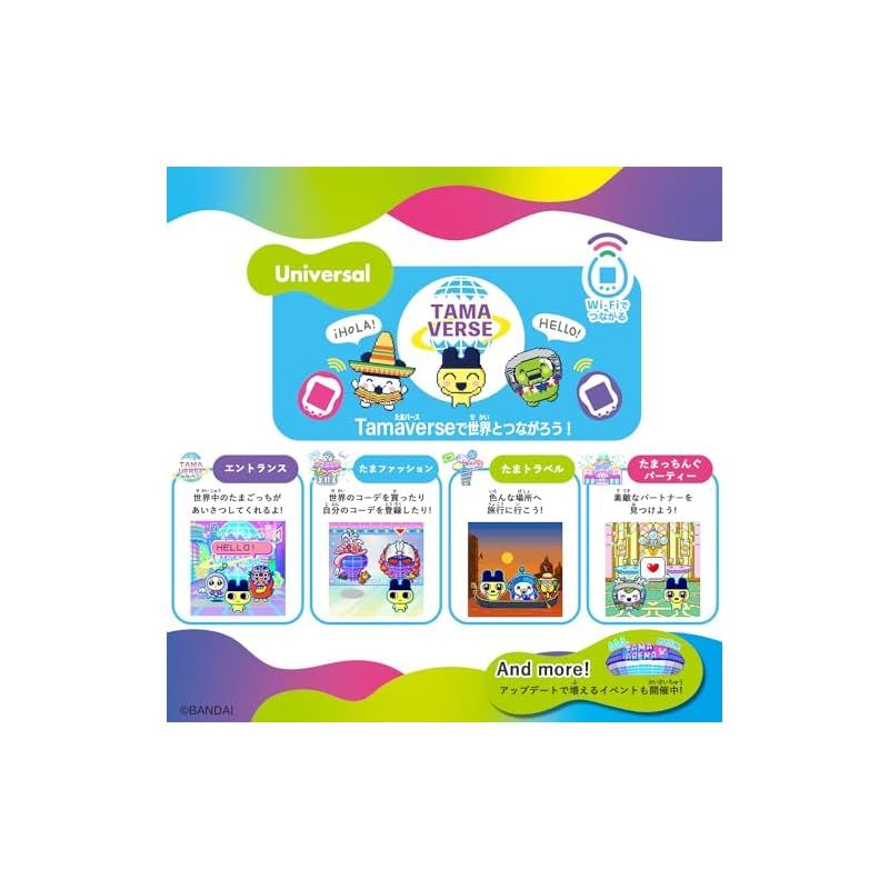 バンダイ BANDAI Tamagotchi Uni Blue 対象年齢 6才以上 日本おもちゃ大賞2025コミュニケーショントイ部門大賞 日経優秀製品 サービス賞 日経MJ賞受賞 GEBZETESISAT_COM_TR