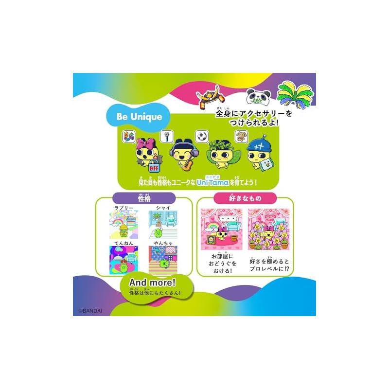 対象年齢 6才以上