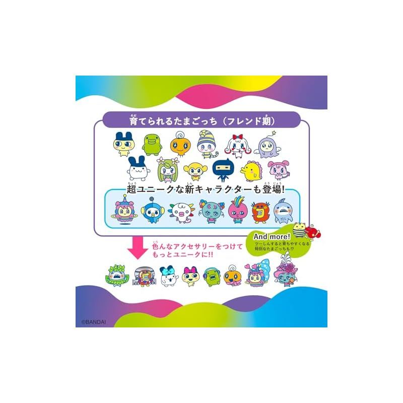 日本おもちゃ大賞2025コミュニケーショントイ部門大賞 日経優秀製品