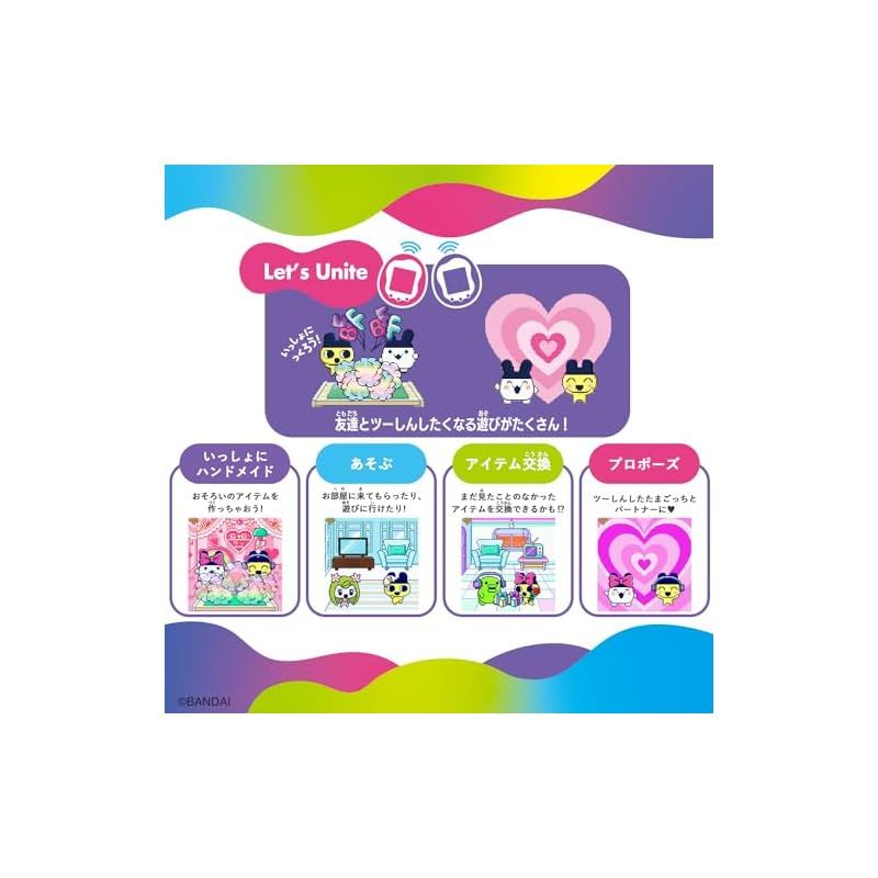 日本おもちゃ大賞2025コミュニケーショントイ部門大賞 日経優秀製品