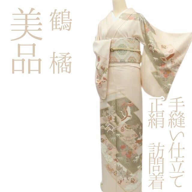 ✾まめ藤✾m2332 正絹 鶴 橘 手縫い仕立て 訪問着