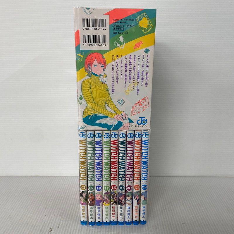 品 WITCH WATCH 1～23巻 全巻セット ウィッチウォッチ 004-251105-mh-01-izu
