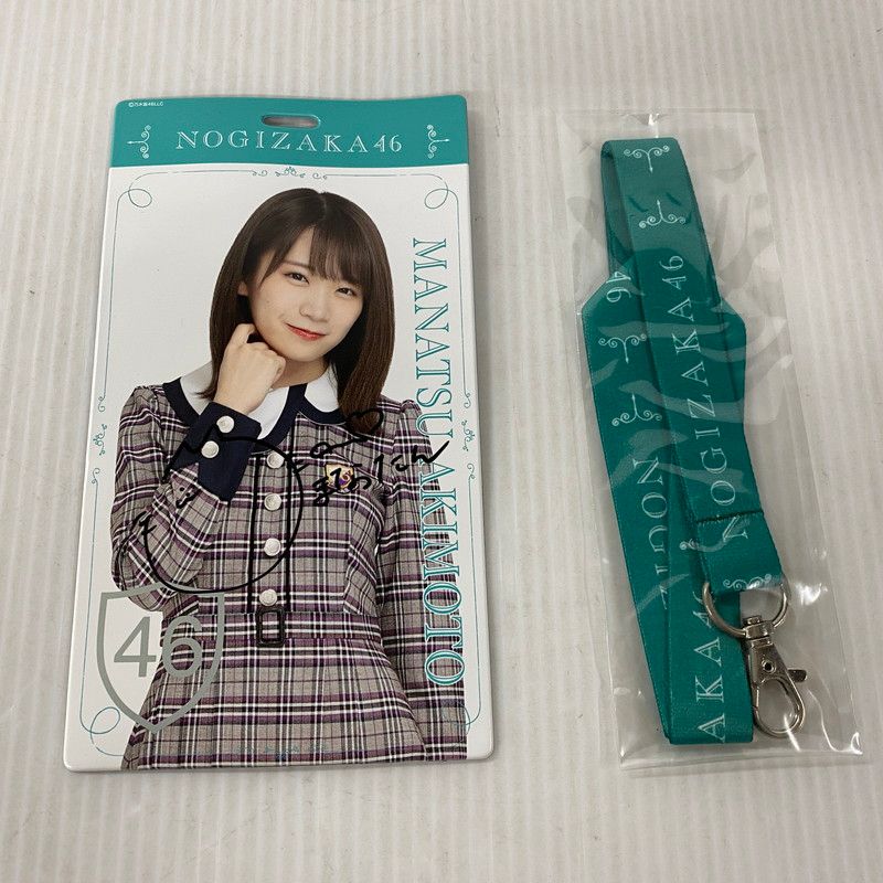 中古美品】 乃木坂46 秋元真夏 リズムフェスティバル グッツ直筆サイン