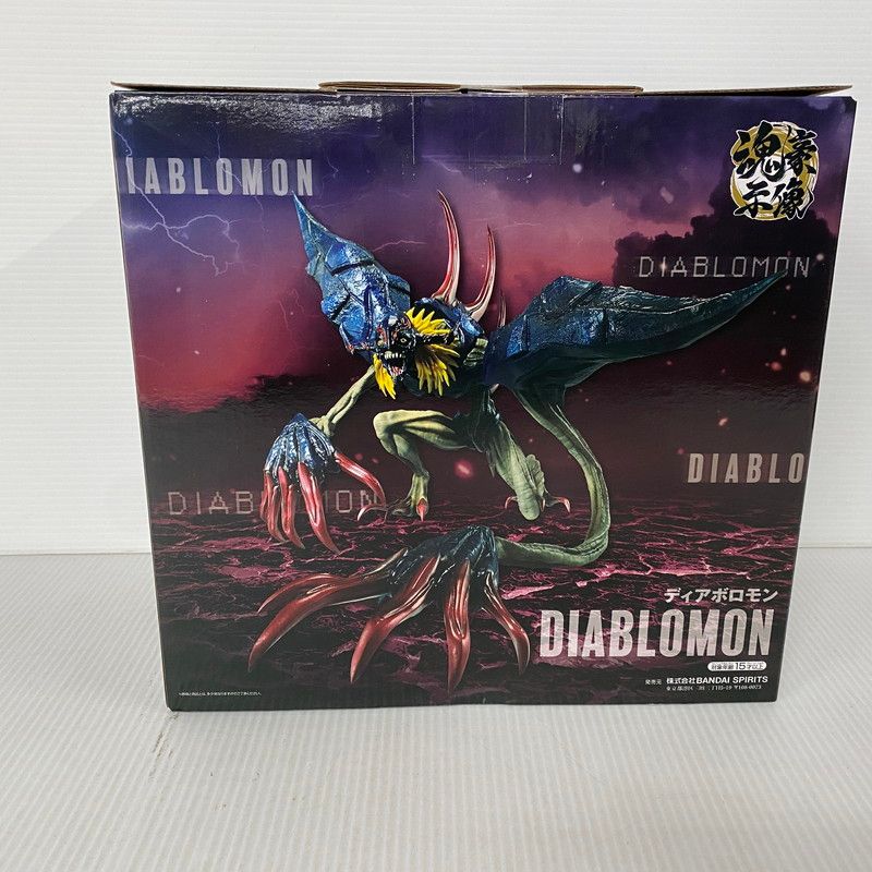 一番くじ　デジモン　光と闇の衝突　ラストワン　ディアボロモン 一番くじ『デジモンシリーズ 光と闇の衝突』 A、B、C賞とラストワン賞