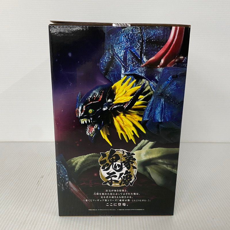 未使用品】 一番くじ 「デジモン」シリーズ -光と闇の衝突-/ラストワン