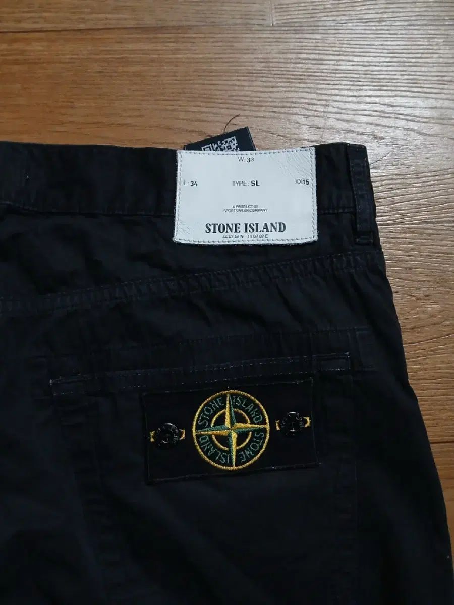 ストーンアイランド