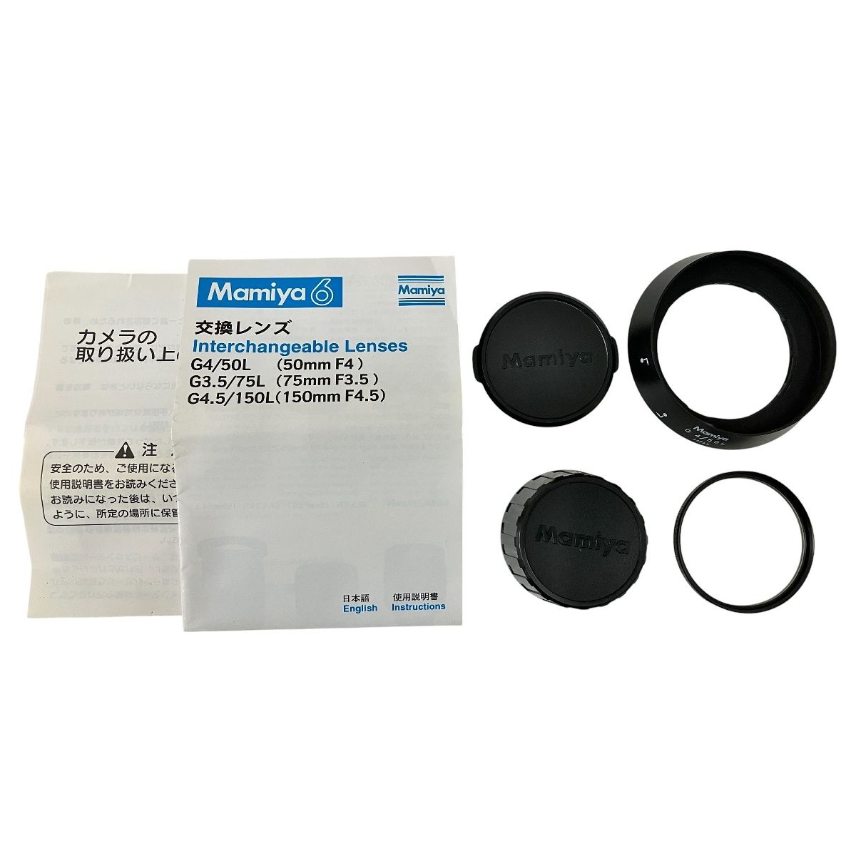 Mamiya 6 G 1 4 f 50 mmL カメラ レンズ マミヤ