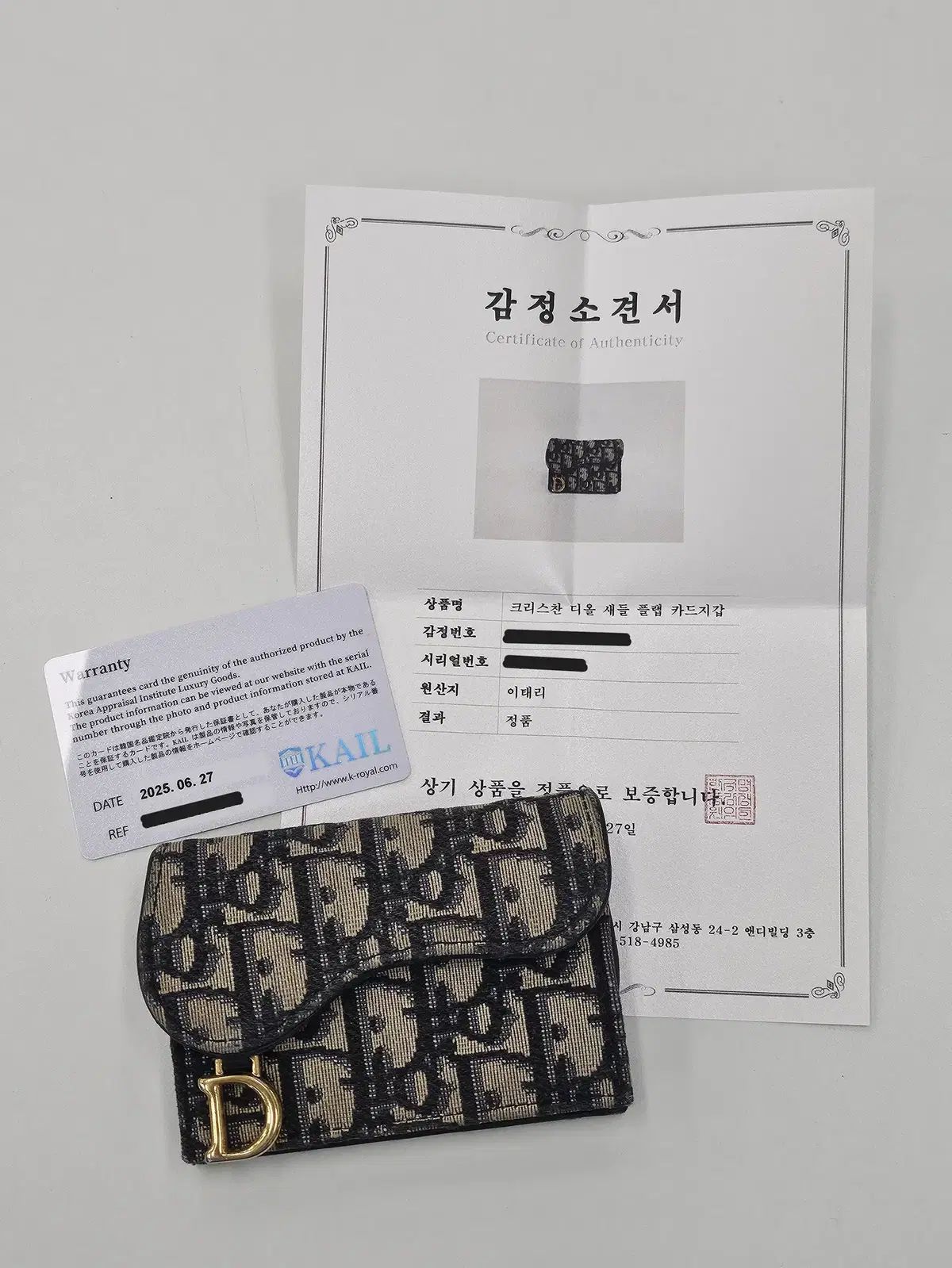 クリスチャン ディオール サドル フラップ カードウォレット