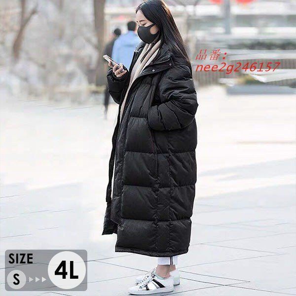 ダウンコート ベンチコート ロングダウンコート 超ロング 暖かい レディース 取り外し ファー脱着 アウター ダブルファスナー ロング丈 nee 2 g 246157
