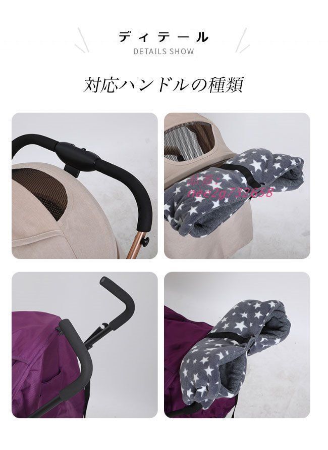  ベビーカー手袋 フ冬 ハンドルカバー ベビーカー ベビーカー用手袋 あったか ハンドウォーマー 手袋 カート 星柄 ウォームマフ フリース手袋 nee 2 g 732658 ベビーカー バギー 外出 移動用品