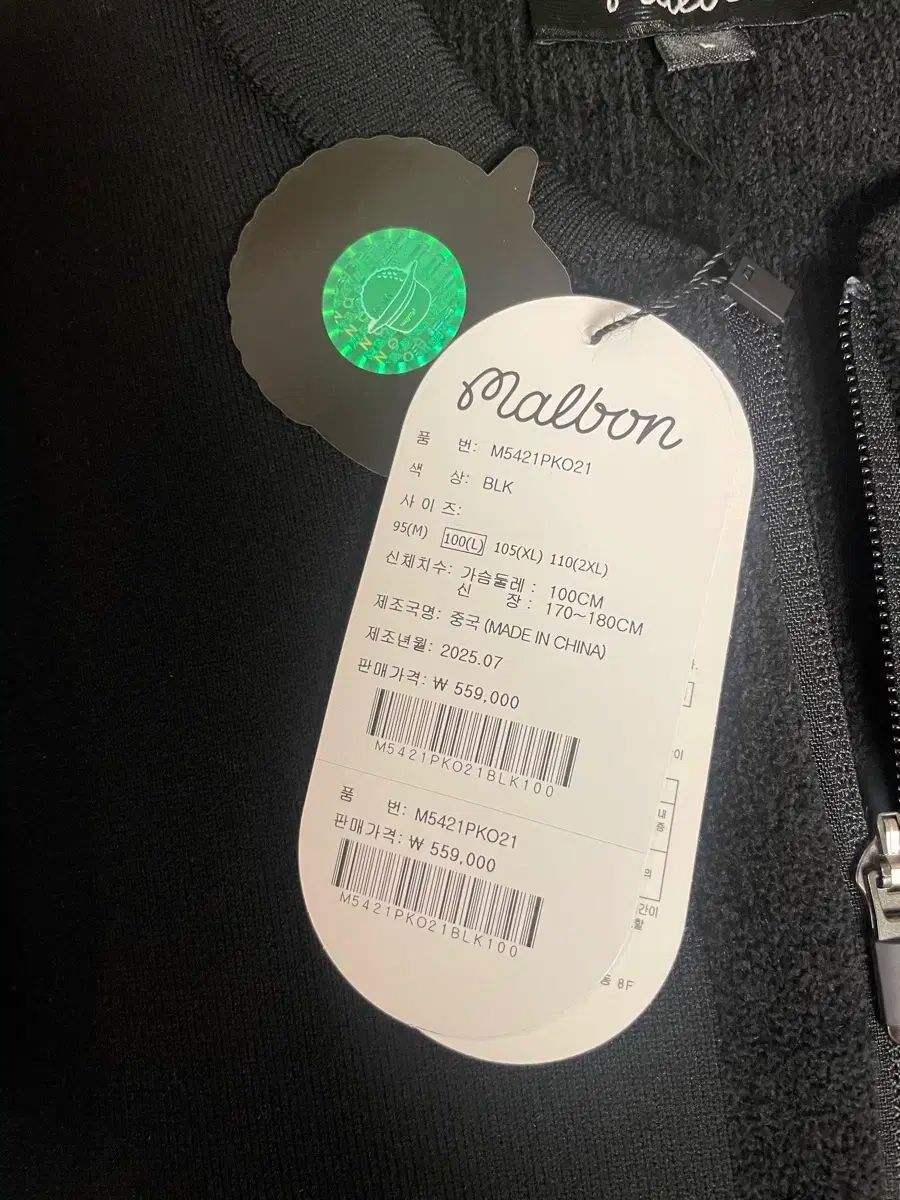 MALBON GOLF マルボンゴルフ メンズ アウター 韓国