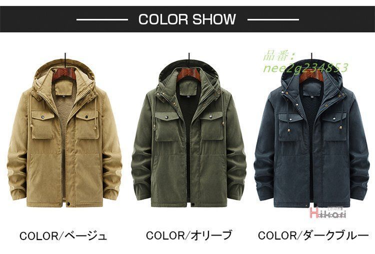 ミリタリージャケット 中綿コート