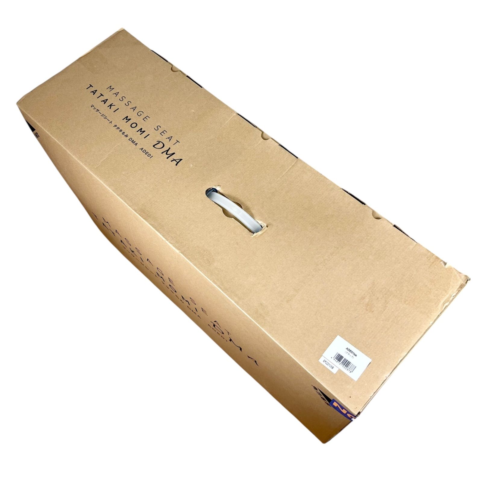 ♥ ATEX アテックス マッサージシート タタキもみ ブラック ADE 01-BK