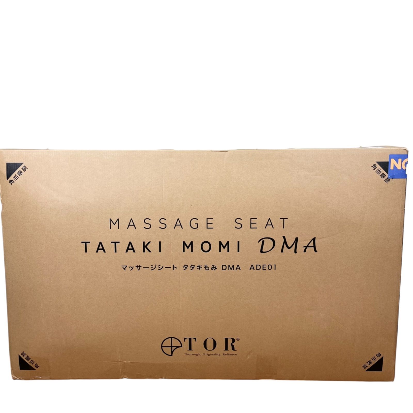 ATEX アテックス マッサージシート タタキもみ ブラック ADE 01 BK