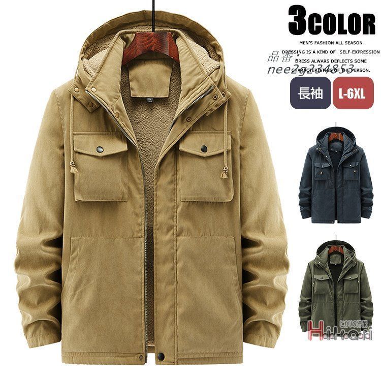 中綿ジャケット メンズ 裏ボアジャケット ミリタリージャケット 中綿コート ブルゾン アウトドア 秋冬 防寒 裏起毛 nee2g234853