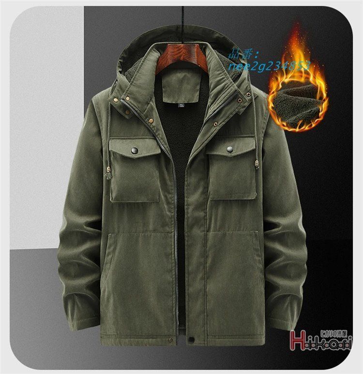 中綿ジャケット