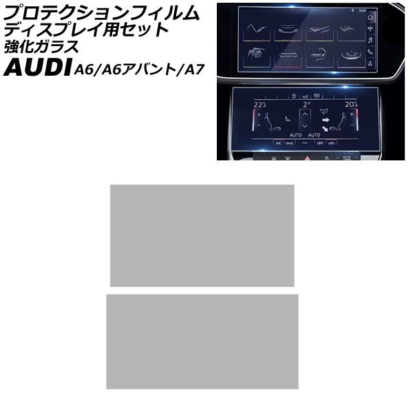 プロテクションフィルム セット アウディ A 6 6アバント F 2系 2019年～ クリア 強化ガラス 入数 AP IT 1908 AB
