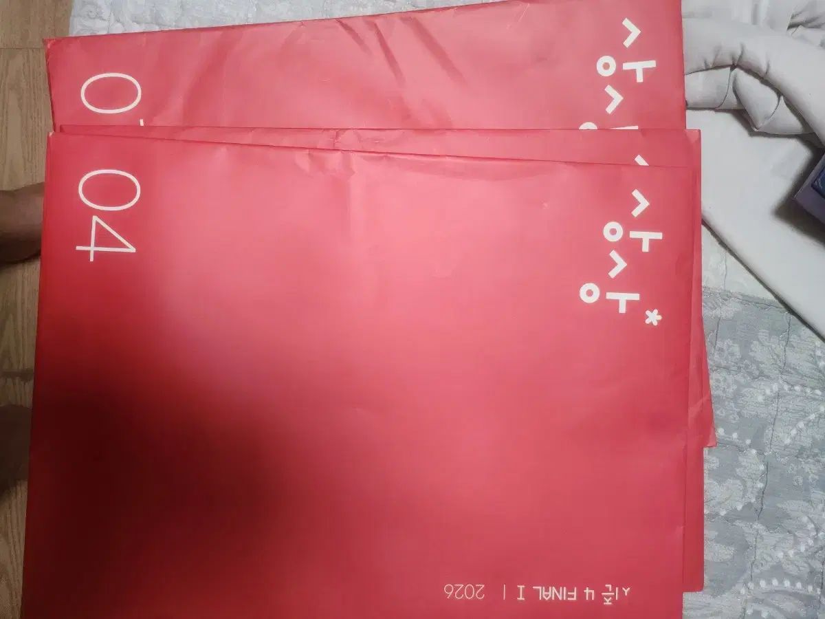 韓国語 模擬試験