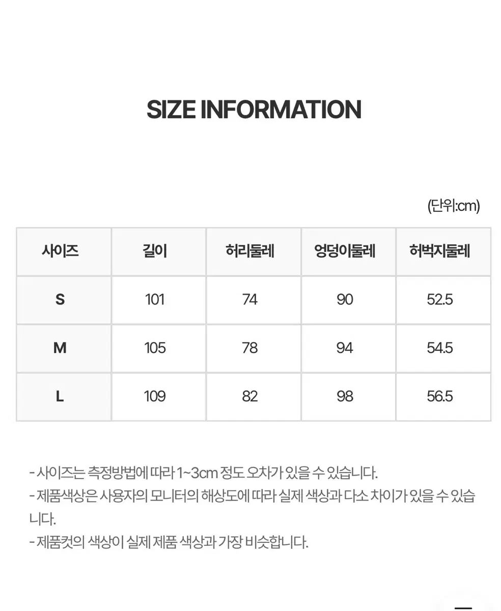 ダブルPUNCH ジーン