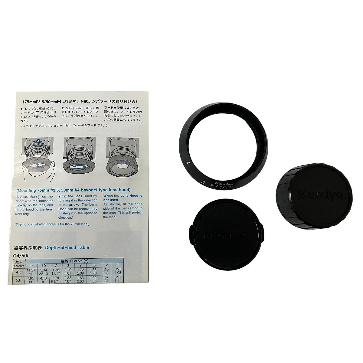 Mamiya G 1 3 5 f 75 mm L カメラ レンズ