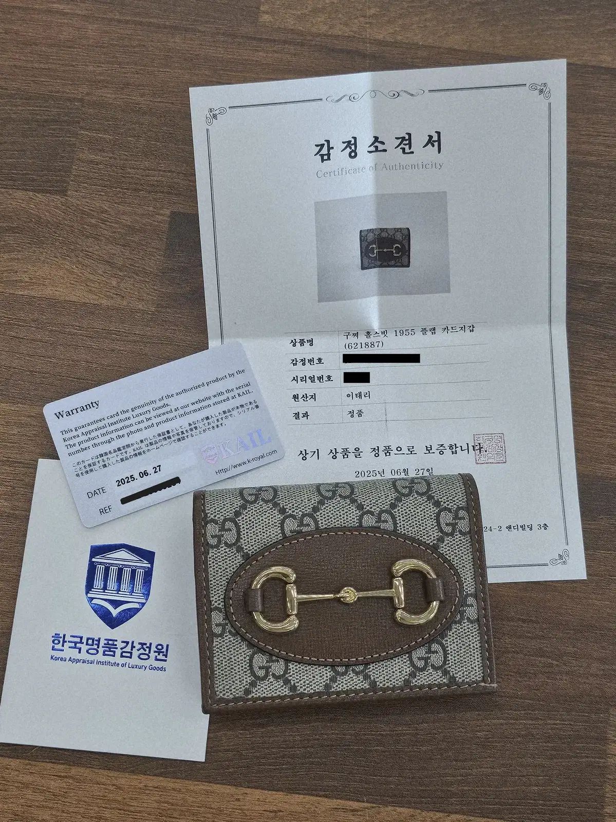 グッチ ホースビット 1955 フラップ カードウォレット