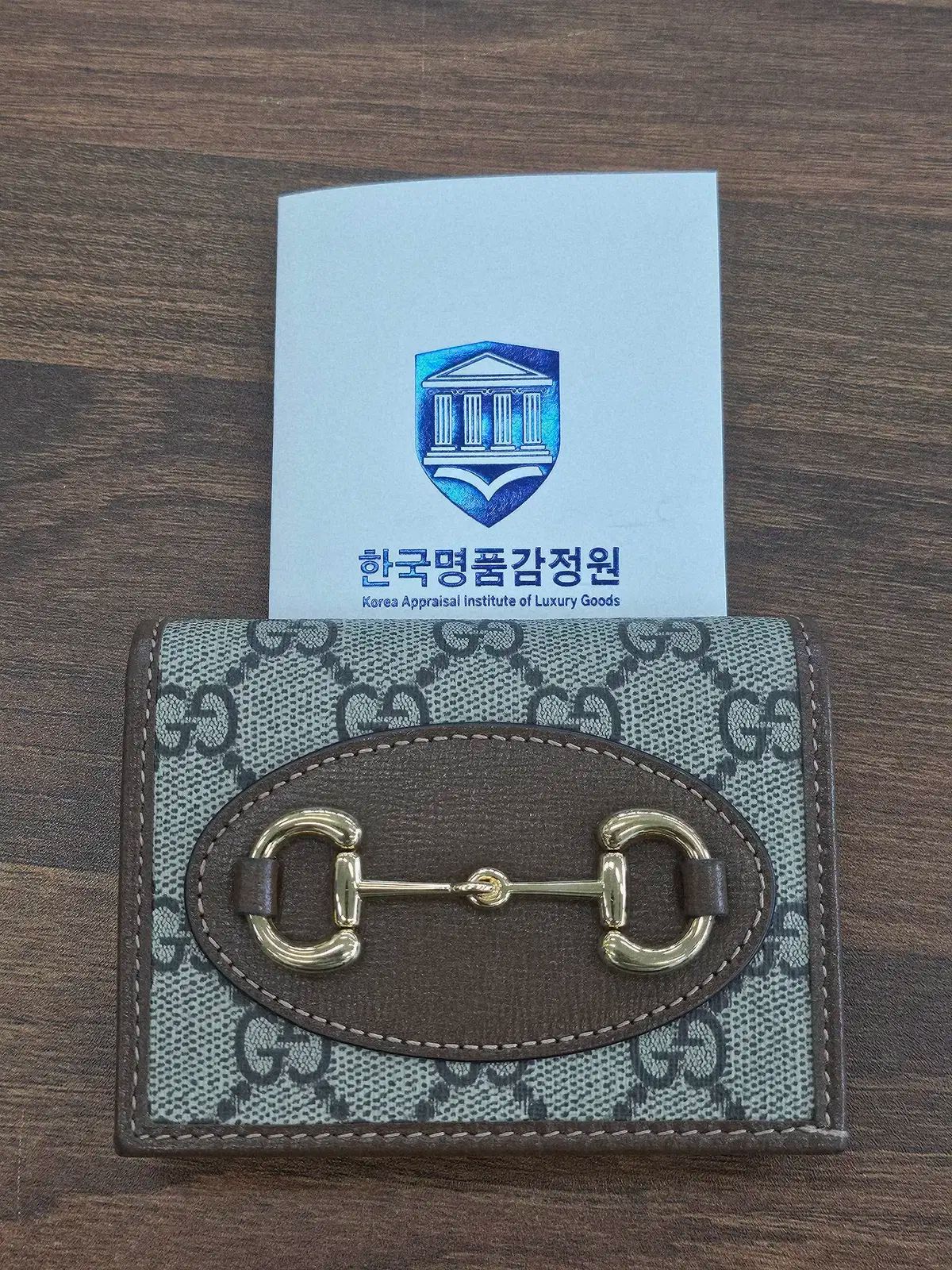 グッチ ホースビット 1955 フラップ カードウォレット