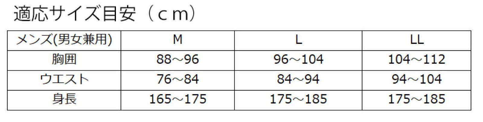  ひだまり 紳士用チョモランマ ネービー その他 下着 アンダーウェア