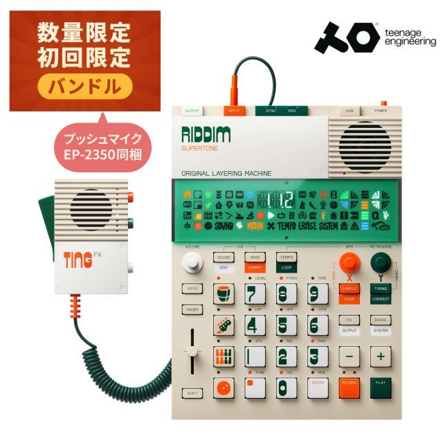 数量 Teenage Engineering EP-40 EP-2350 launch kit レゲエ ダブ サンプラー リズムマシン 初回 版