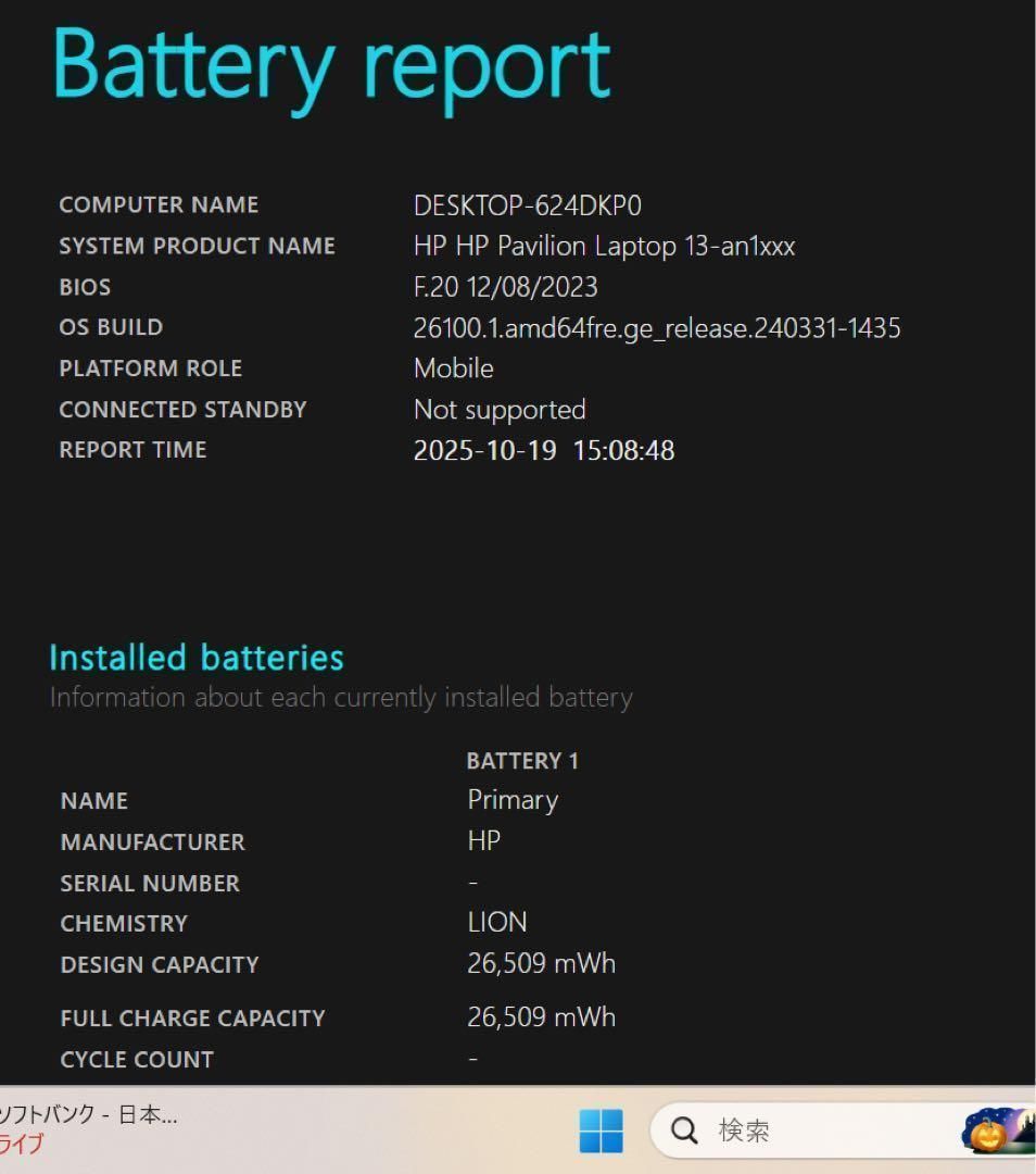【高性能】HP限定モダンゴールド☘10世代i5☘NVMe512GB☘️ 高性能】HP限定モダンゴールド☘10世代i5☘NVMe512GB☘️ hp（ノートPC ・