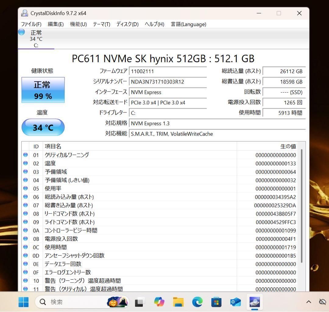 【高性能】HP限定モダンゴールド☘10世代i5☘NVMe512GB☘️ 高性能】HP限定モダンゴールド☘10世代i5☘NVMe512GB☘️ 限定】HP