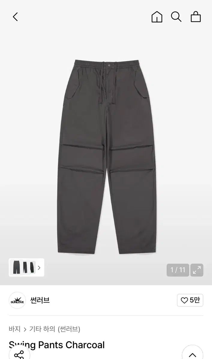 썬LOVE ウィングパンツ チャコールm