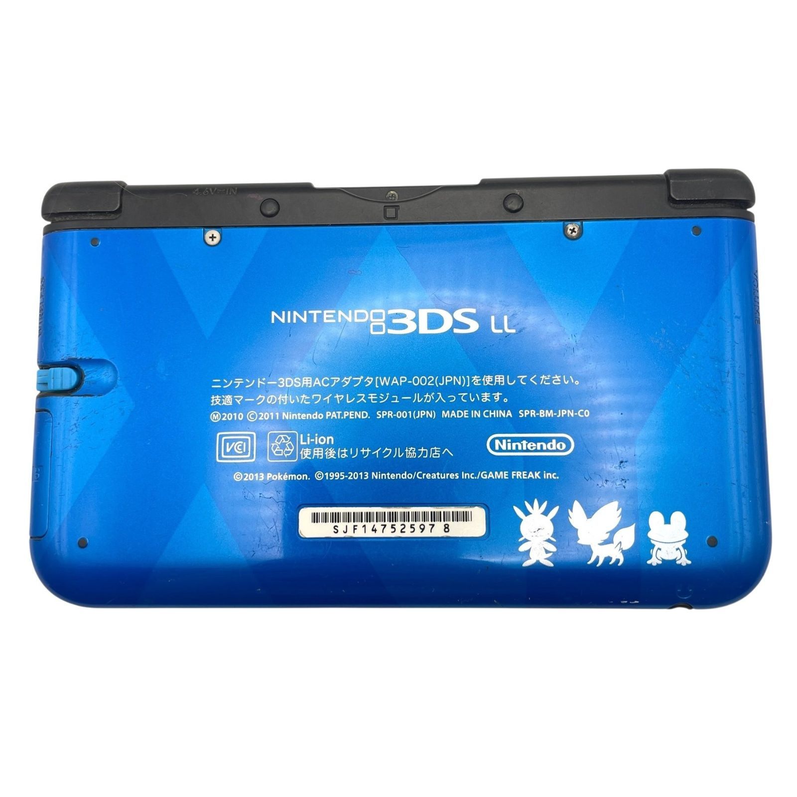 3DS LL ポケットモンスター Xパック ゼルネアス イベルタル ブルー ポケモン 本体