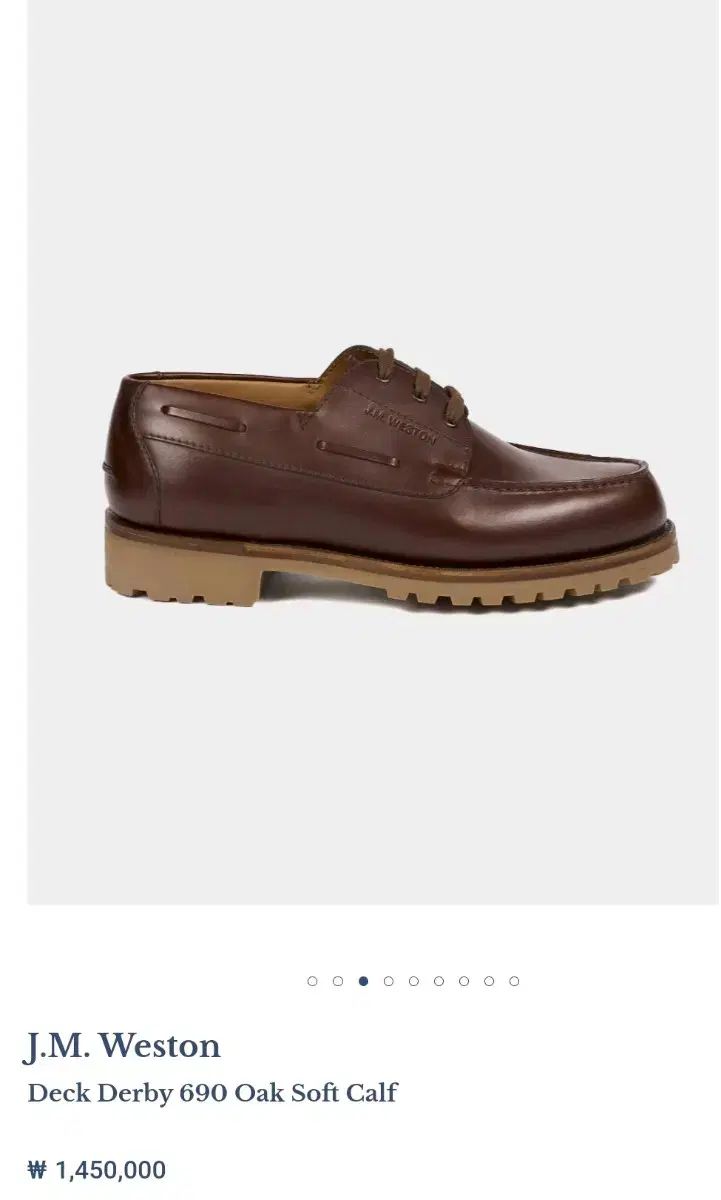 ジェイエムウエストン J.M. Weston 690 デッキシューズ 255