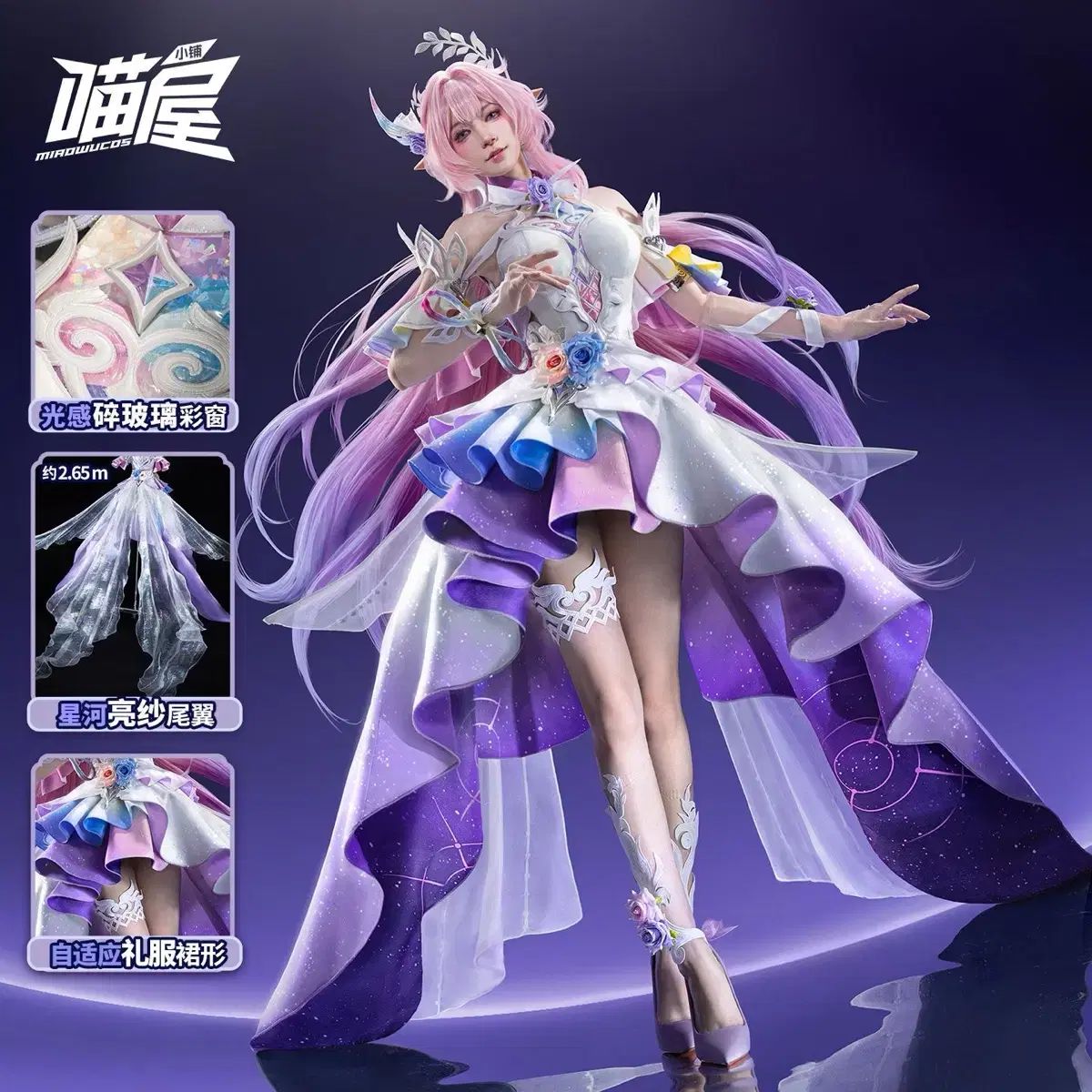 ニャーニャーニャーニャー 城宮鉄路 クリエーン SP ゲーム コスプレ 衣装 フールセット