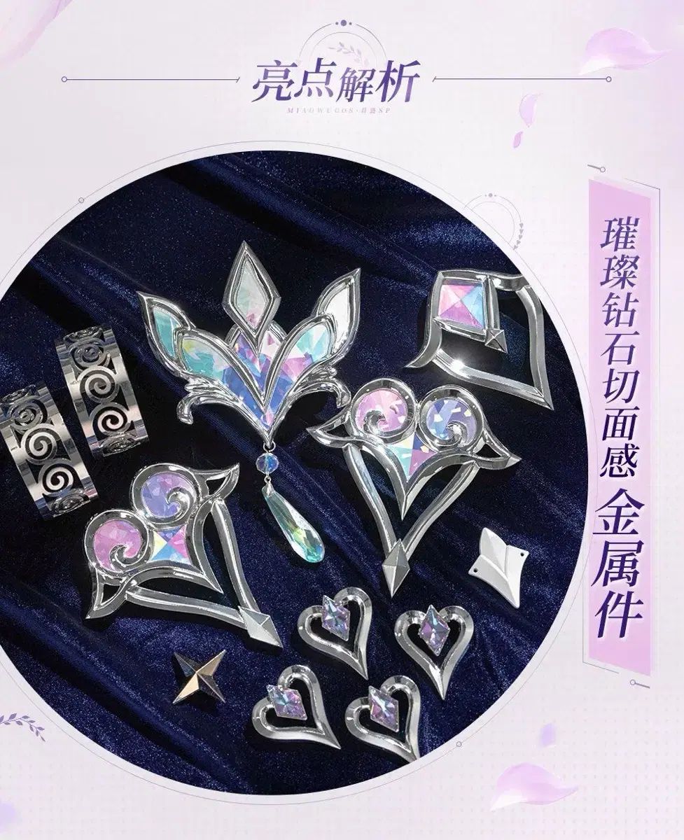 ニャーニャーニャーニャー 城宮鉄路 クリエーン SP ゲーム コスプレ 衣装 フールセット