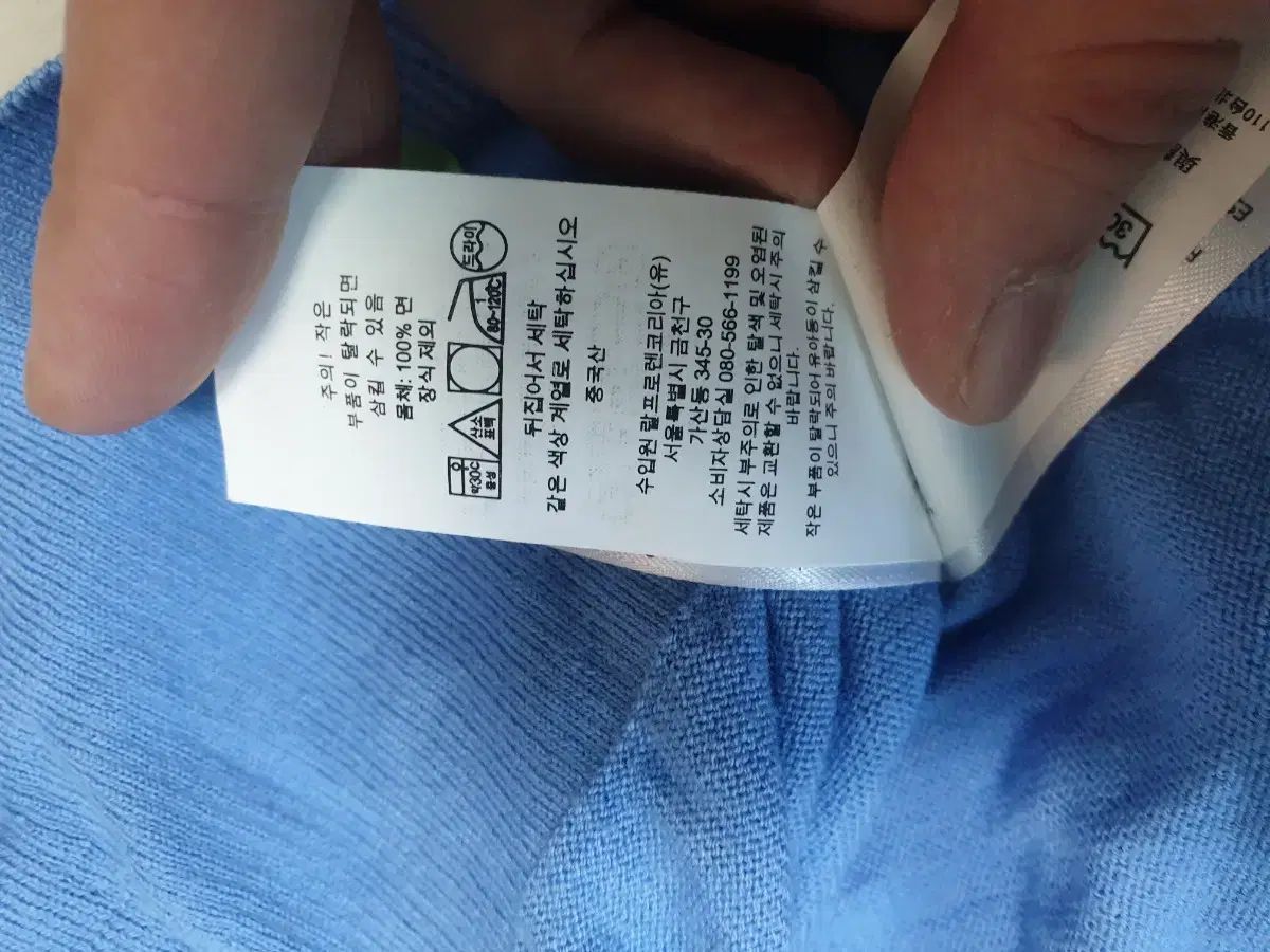 ピマコットン カーディガン